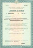 Дэнас официальный сайт denasdoctor.ru ЧЭНС-01-Скэнар в Нальчике купить