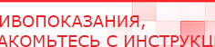 купить Перчатки электроды  - Электроды Скэнар Дэнас официальный сайт denasdoctor.ru в Нальчике