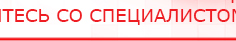 купить СКЭНАР-1-НТ (исполнение 02.2) Скэнар Оптима - Аппараты Скэнар Дэнас официальный сайт denasdoctor.ru в Нальчике